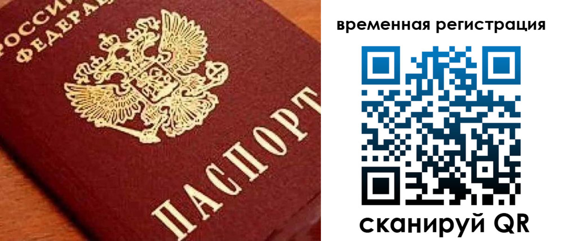 где прописаться в Кизеле