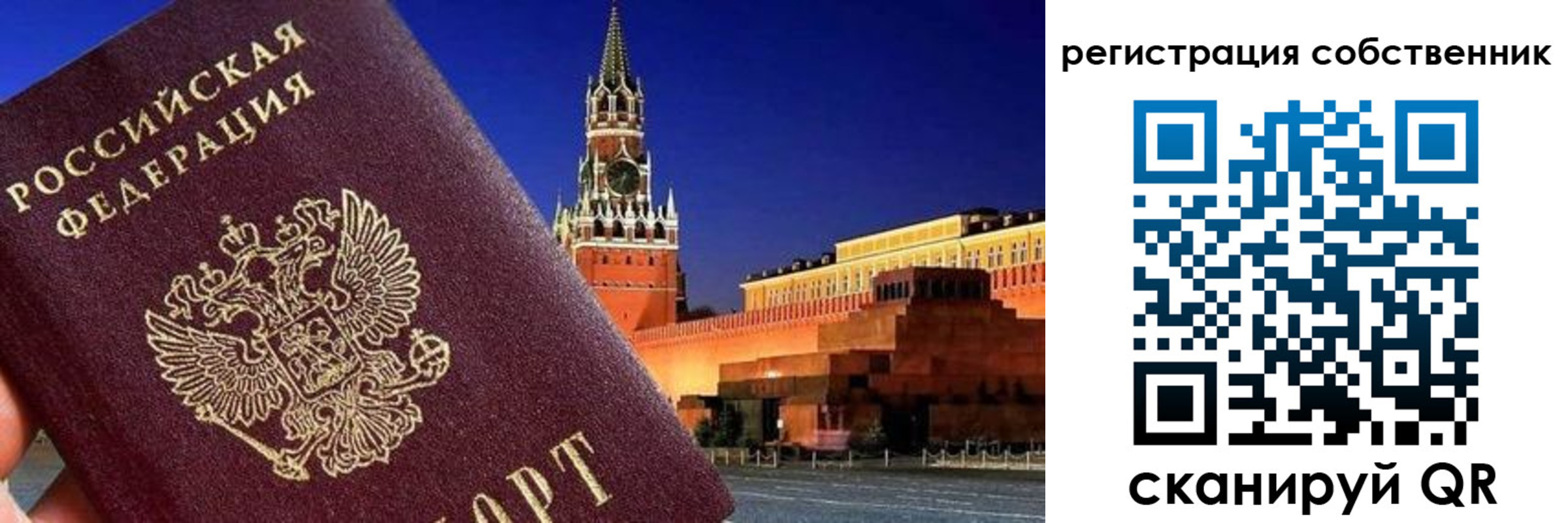 прописка штамп в Кизеле